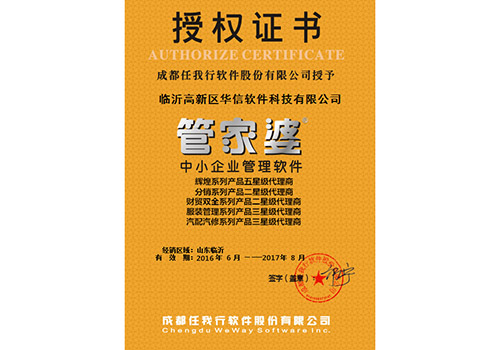 證書